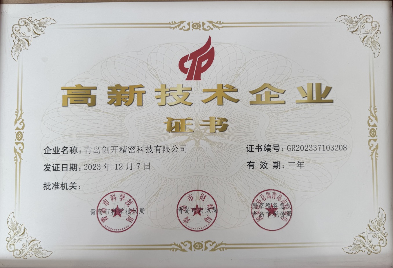 微信图片_2025-05-29_125907_431.jpg